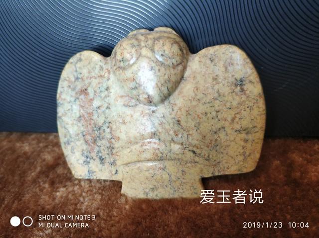 中国史前玉文化的特点,如何理解古玉中的“型.质.工.浸”？