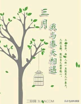 春暖花开,春天在你的印象里什么样？
