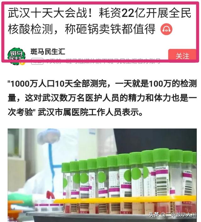 昨天国内有新增新冠病例吗;广州昨天新增新冠病例多少例
