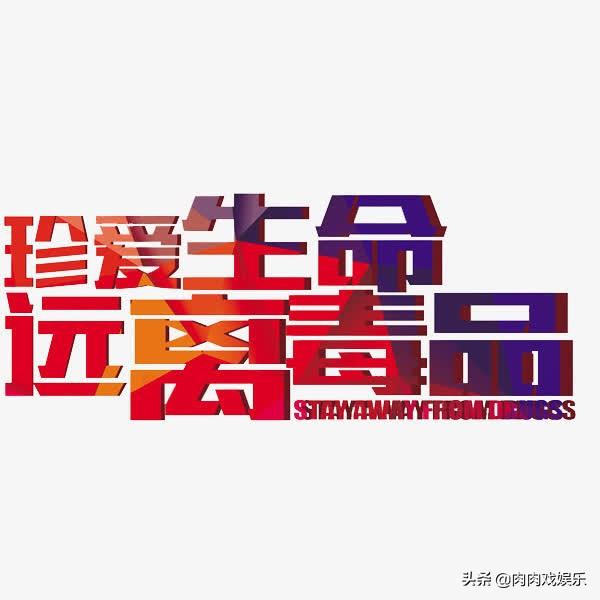 柯震东父母:如何评价12月10号柯震东新剧采访，宣布复出？