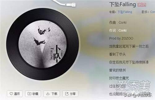 有听过哪些年度最好听的歌？