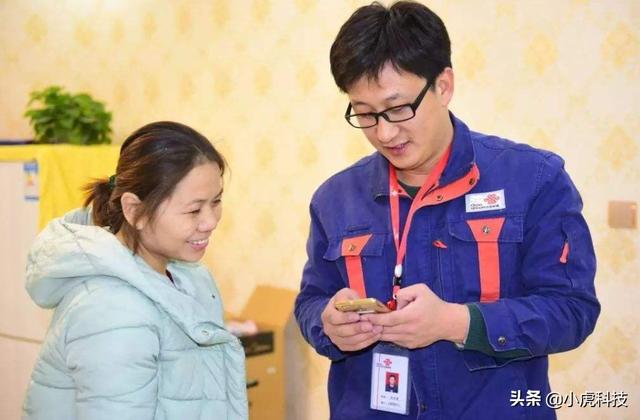 联通宽带收费？