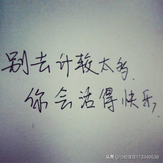 怎么改变一个人的心态:心累怎么调整心态？有什么值得推荐的经验吗？(心情不好怎么调节心态)