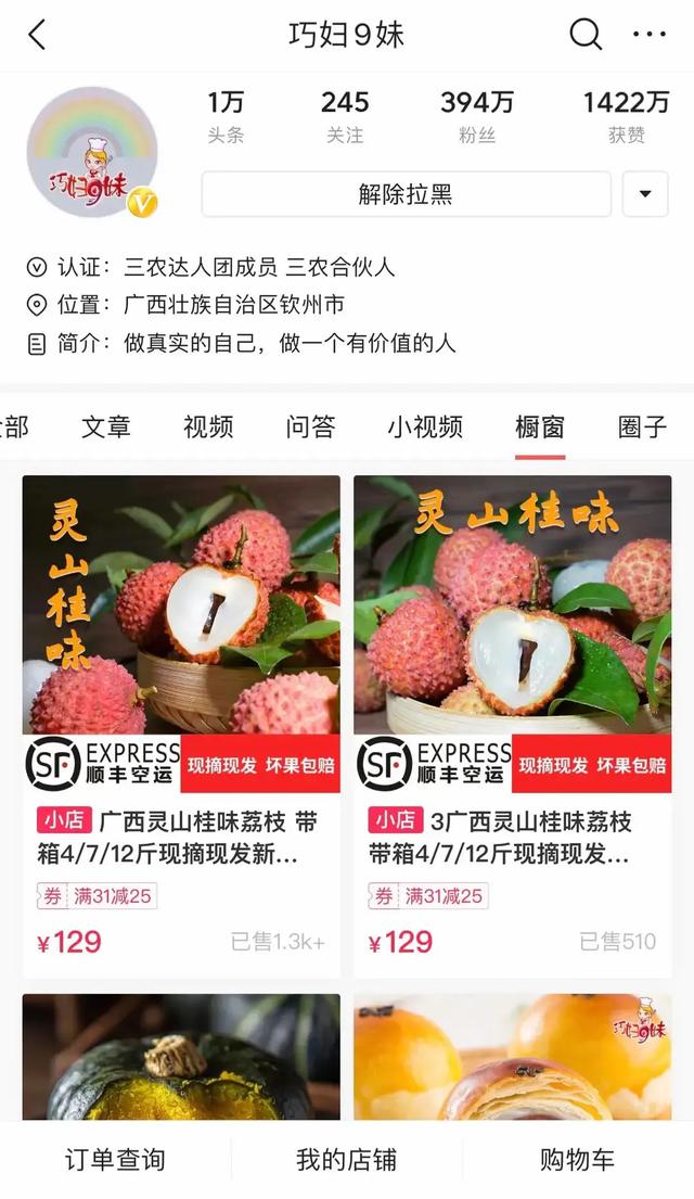 广西导盲犬图片:成都女士未拴狗而遭暴打，为何舆论都骂当事人？