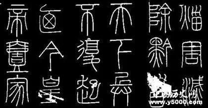 秦始皇十大鬼灵异事件:秦始皇做了哪些伟大的事？