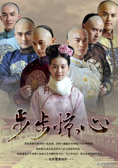 步步惊心韩国收视率:《步步惊心》和《宫》相比，哪部好？