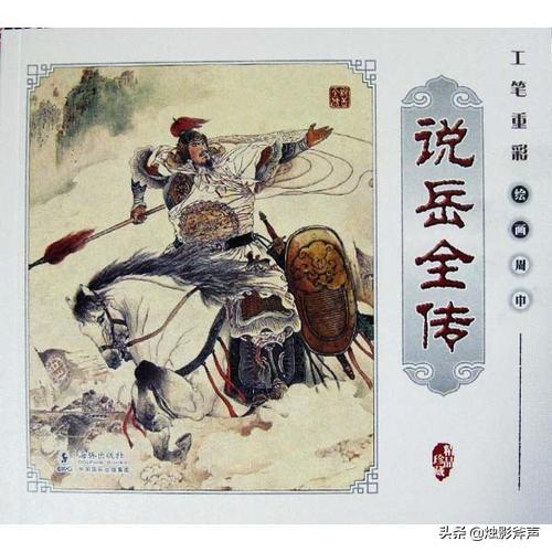 阮小二绰号:为什么水浒传里有阮小二阮小五阮小七，没有小三小四小六？