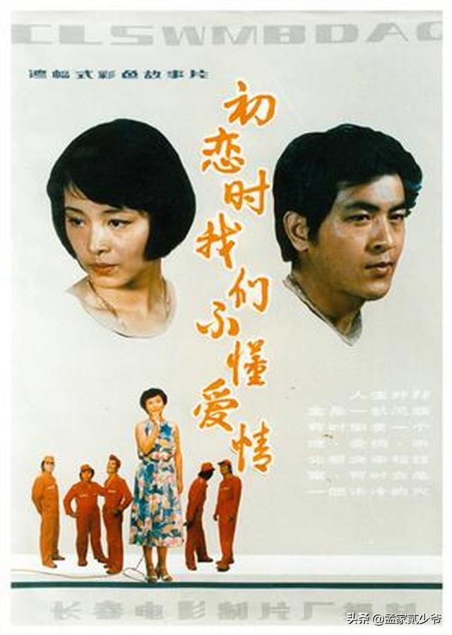 她的婚礼:前任邀请你去参加她的婚礼，并让你唱一首歌，你会唱哪首？