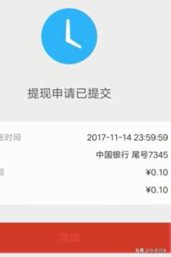 微信怎样转账，微信怎样转账到支付宝