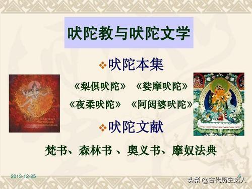 藏獒驮佛图片:白龙马最终成为八部天龙是管理佛家吗？职责是实施什么？