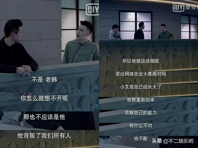艾情比吴白大多少:热播剧《亲爱的，热爱的》你觉得大结局会是怎么样？