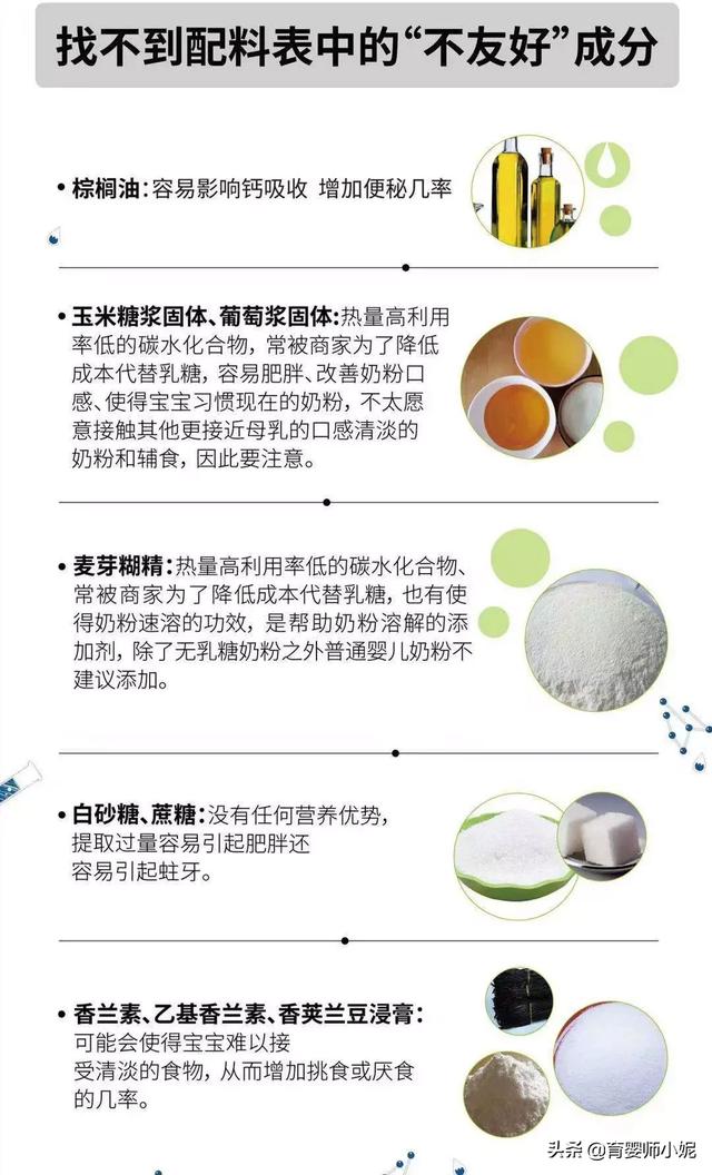中国排前十位的奶粉是哪些品牌