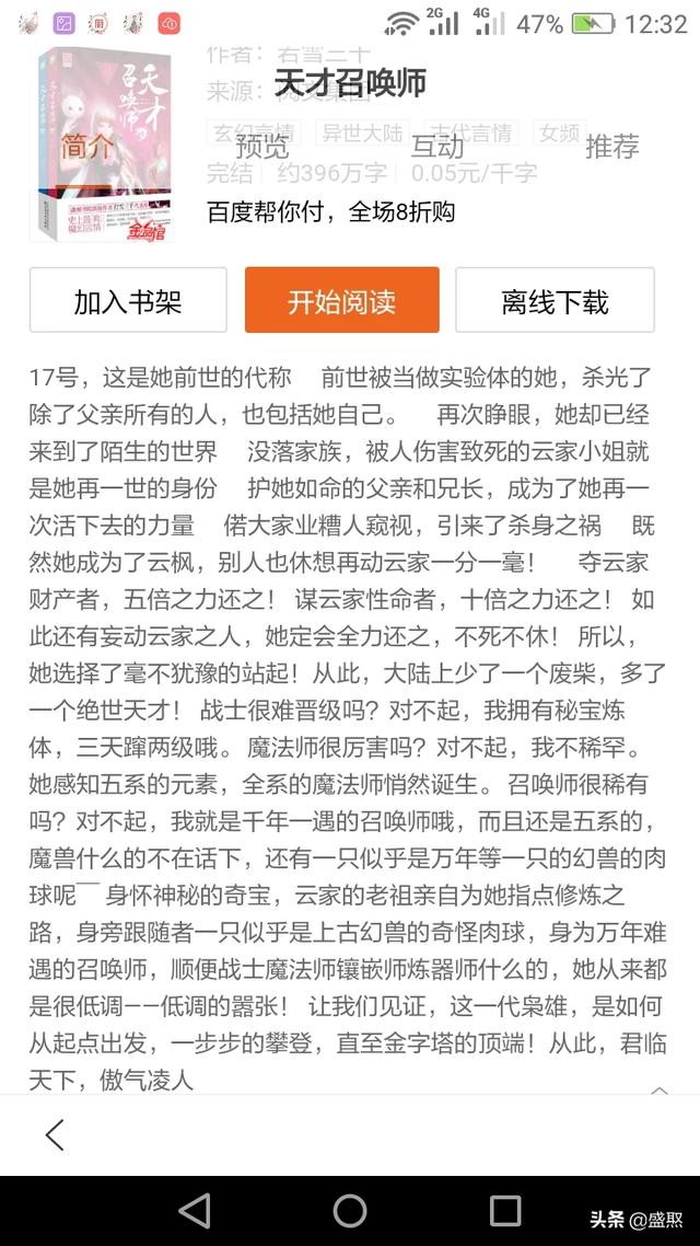 高调宠爱 笑佳人:有什么重生古风类的言情<a href=https://maguai.com/list/34-0-0.html target=_blank class=infotextkey><a href=https://maguai.com/list/34-0-0.html target=_blank class=infotextkey>小说</a></a>？