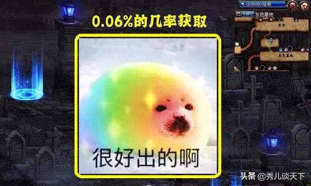 洪荒神话宠物交易:《封神演义》中，土行孙为何能娶到美人邓婵玉呢？
