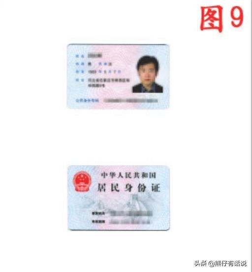 身份证大小,如何打印身份证实际大小？
