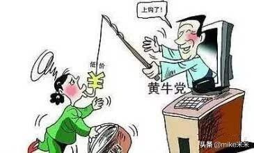 微信被骗200，投诉能要回来吗