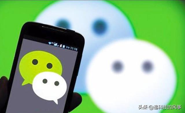 绿洲区块链，腾讯QQ用户达8亿，微信用户超11亿，马化腾为什么还出朋友