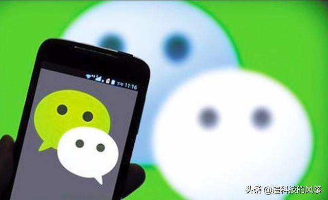 微信用户年龄:腾讯QQ用户达8亿，微信用户超11亿，马化腾为什么还出朋友？