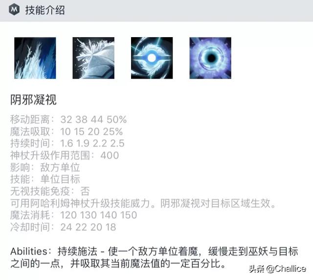 Dota2的很多英雄的A杖效果得到了大改,那么有哪些英雄的改动让你感到惋惜呢？