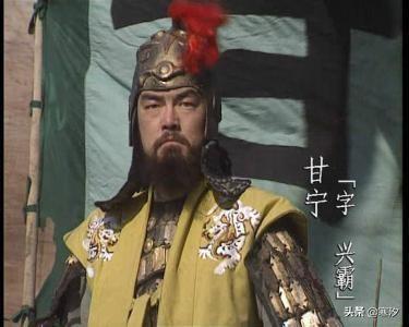 三国演义中的凤雏是谁:襄阳三国历史上的庞德公和庞统是不是一个人？庞德公是指谁？