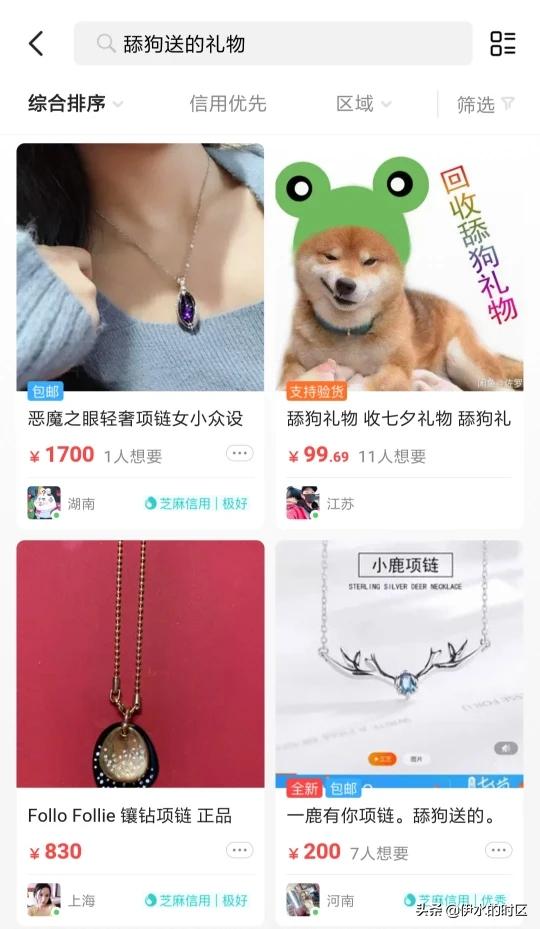 犬姊妹全集下载:你见过最舔的“舔狗”有多卑微？