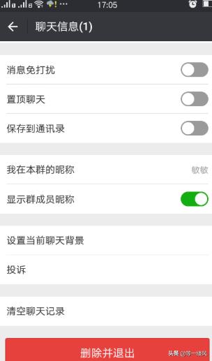 <a href=https://maguai.com/personal/ target=_blank class=infotextkey><a href=https://maguai.com/group/ target=_blank class=infotextkey>微信群</a></a>主能撤回成员发的信息吗:<a href=https://maguai.com/personal/ target=_blank class=infotextkey><a href=https://maguai.com/group/ target=_blank class=infotextkey>微信群</a></a>主怎么删除别人发的信息？