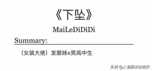 肖战227事件怎么回事:肖战227事件究竟是谁挑起的？