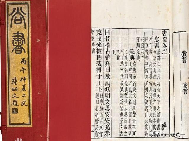 拟厦鸟:商代甲骨文没有提到过夏朝，反倒推崇舜，夏，商是怎么一个关系