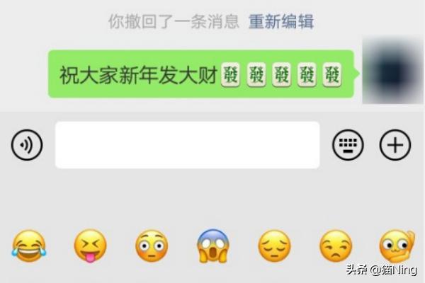 微信聊天输入哪些词语会有表情雨