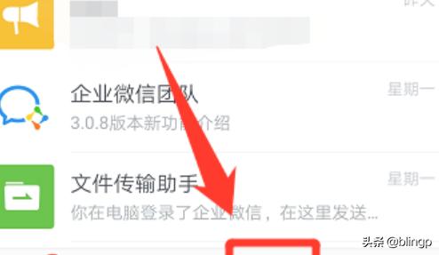 企业微信如何查看已提交<a href=https://maguai.com/list/56-0-0.html target=_blank class=infotextkey>健康</a>上报(企业微信<a href=https://maguai.com/list/56-0-0.html target=_blank class=infotextkey>健康</a>填报)