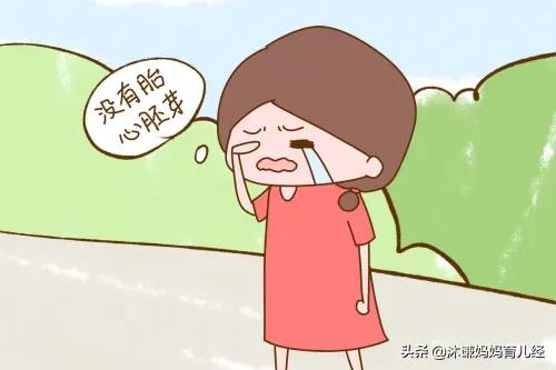 死胎有什么症状:停胎有什么症状。停胎多久能发现？