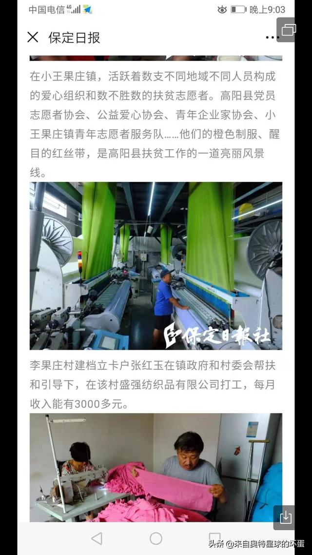 头条问答 打工有什么好处和害处 服装尾货珍妮日记的回答 0赞