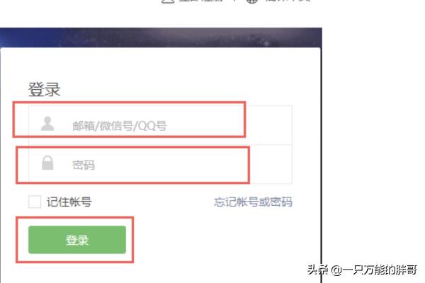 微信安全中心:微信公众平台安全中心怎样设置？