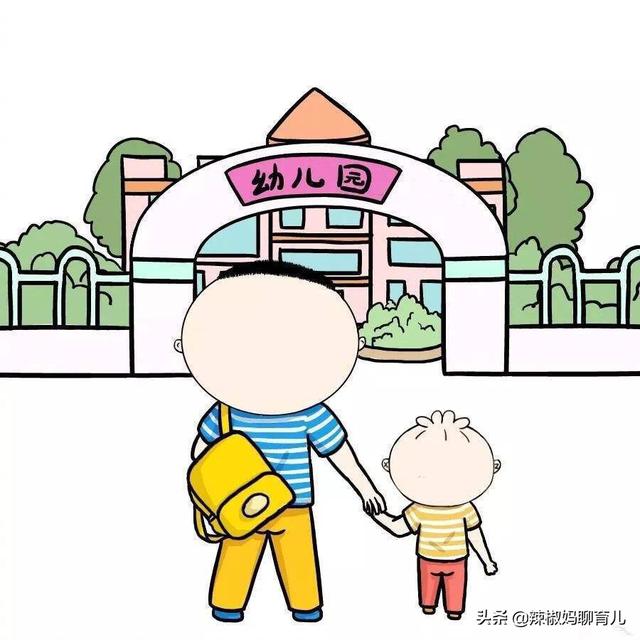 幼吧:2岁以下宝宝上幼儿园，有必要吗？