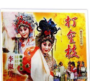升平公主:唐朝驸马郭暧为什么出手打升平公主？