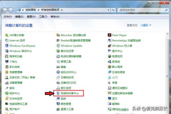 win7电脑蓝牙在哪里打开,win7电脑蓝牙怎么开？