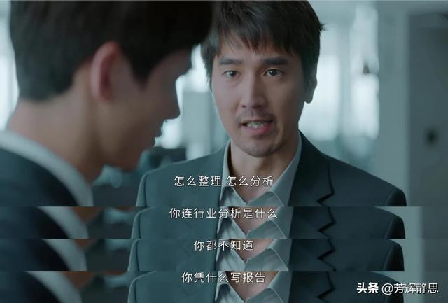 孙弈秋:《平凡的荣耀》到底是谁出卖了孙弈秋？出卖他的目的又是什么？