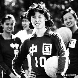 中国女排周苏红:中国女排有史以来最全面的接应二传是周苏红吗？