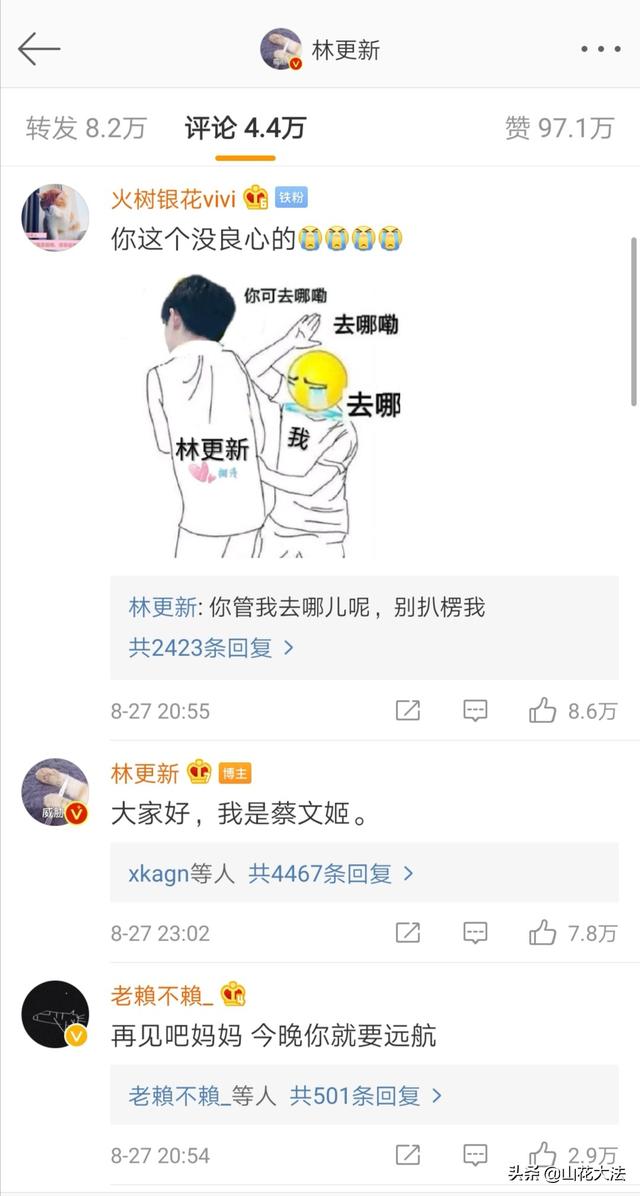 林更新盖玥希恋情疑曝光:张继科又爆新恋情，不参加比赛的张继科为何不干脆退役？