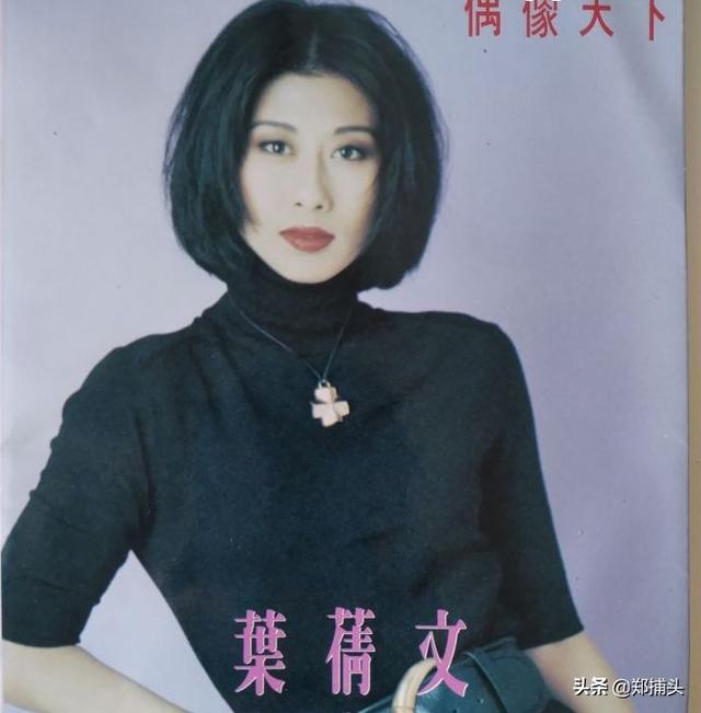吴正元:叶倩文为什么在巅峰时期，退出娱乐圈？