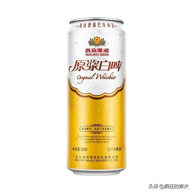 燕京啤酒哪款最好喝？