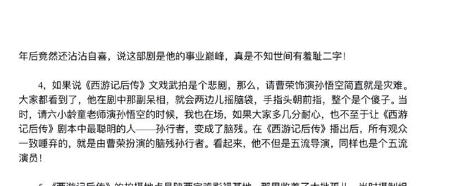 黄海冰的老婆:娱乐圈最让你心疼的过气明星有哪些