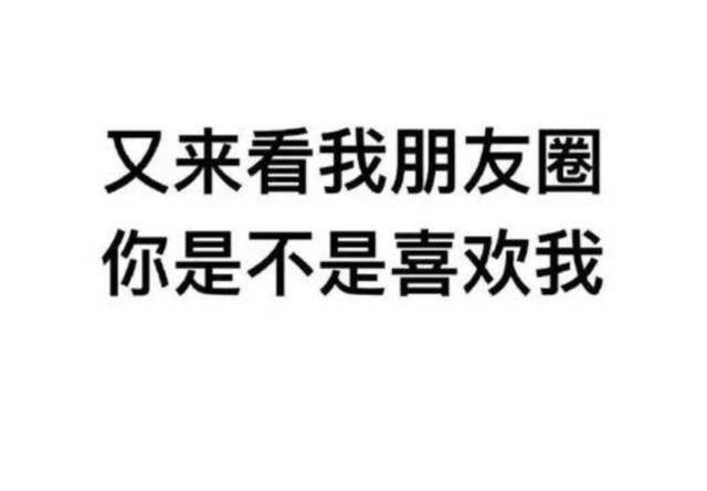 <a href=https://maguai.com/list/256-0-0.html target=_blank class=infotextkey><a href=https://maguai.com/list/256-0-0.html target=_blank class=infotextkey>朋友圈</a></a><a href=https://maguai.com/list/28-0-0.html target=_blank class=infotextkey><a href=https://maguai.com/list/28-0-0.html target=_blank class=infotextkey>广告</a></a>越来越多:为什么越来越多朋友关闭了<a href=https://maguai.com/list/256-0-0.html target=_blank class=infotextkey><a href=https://maguai.com/list/256-0-0.html target=_blank class=infotextkey>朋友圈</a></a>？