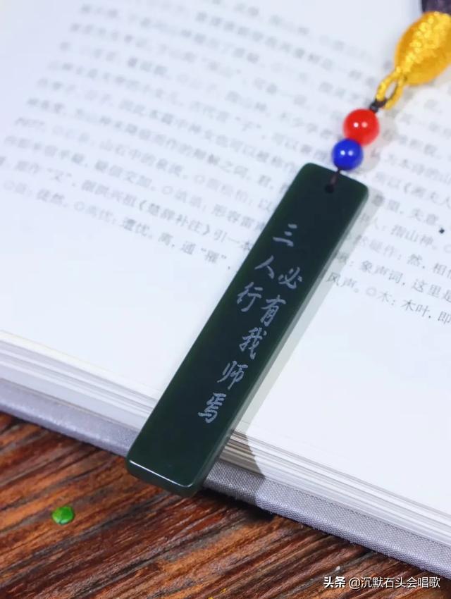 和田墨玉图片,这是什么玉？和田玉墨玉吗？