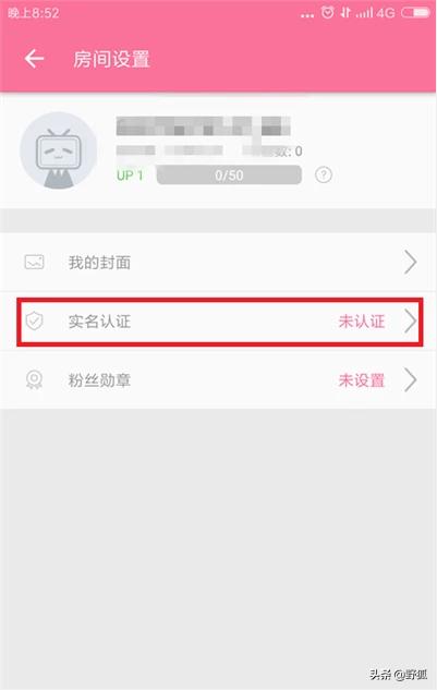 薇娅网络带货是通过什么赚钱的