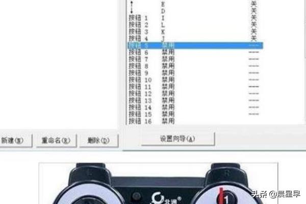 游戏手柄怎么设置(王者荣耀游戏手柄怎么设置)