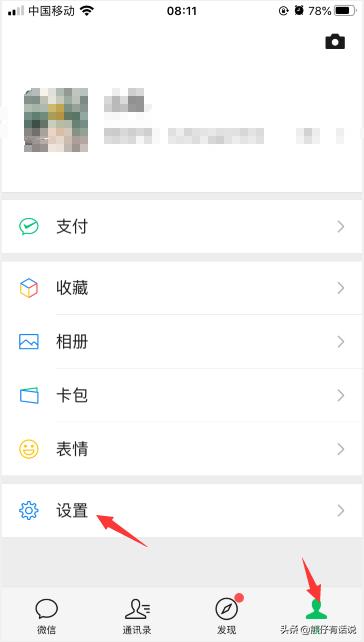 微信空间怎么彻底清理:微信存储空间怎么彻底清理(微信存储空间怎么清理)