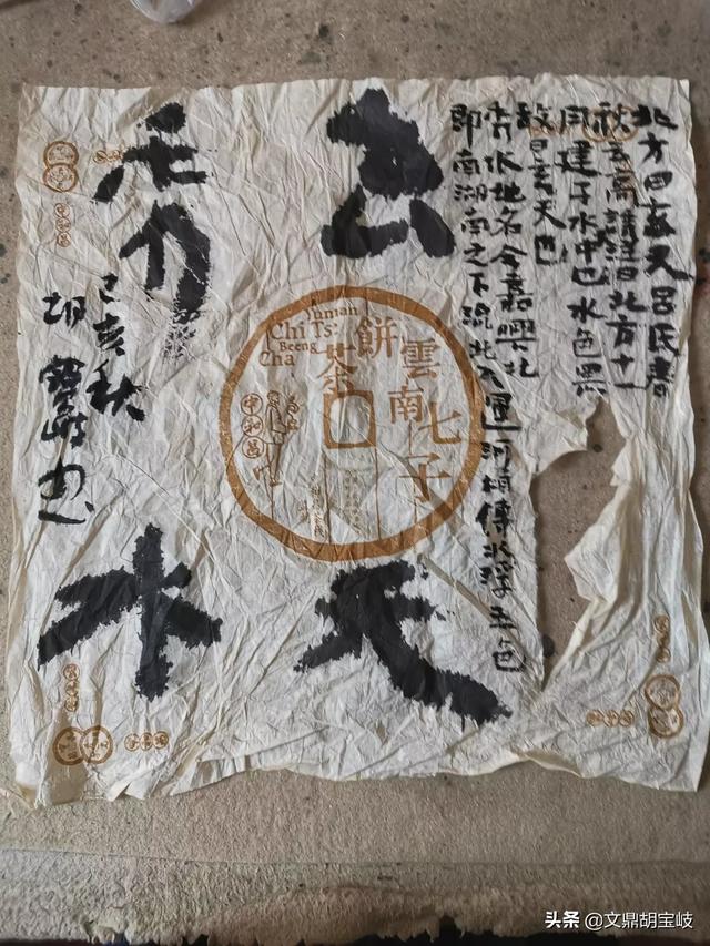 为什么有些神话里女娲很少被人类供养朝拜,是因为一些神话中干预人类,使人类没有人皇的原因嘛？