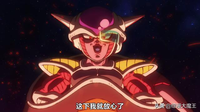 头条问答 - 如果贝吉塔知道弗利萨毁灭贝吉塔行星是比鲁斯吩咐的,会是