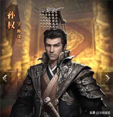 孙策的儿子:孙策有4个子女，4个弟弟，为何偏偏选择孙权作为自己的继承人？